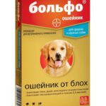 collar For Dogs propoxur