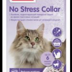 Antistress collar for Cats 35cm