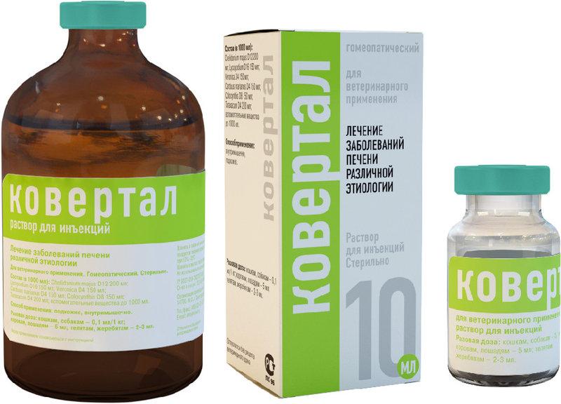 1346682912_kovertal-10ml Covertal 10ml - Hepatoprotector - Image 1