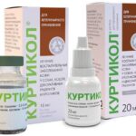 Kurtikol 10ml injection solution