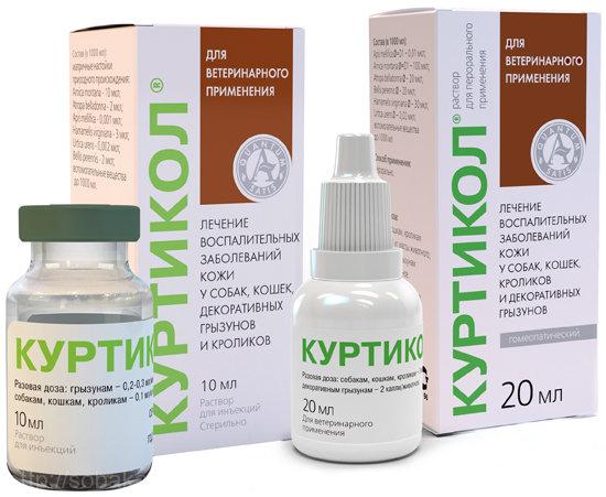 1348504431_kurtikol-10ml-dlya Kurtikol 10ml injection solution - Image 1
