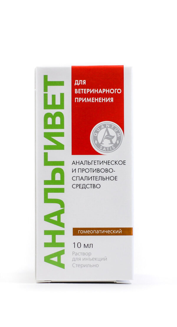Analgivet 10 ml - Image 1