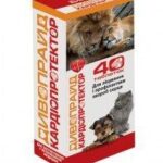 Divopride  Cardioprotector 40 tab