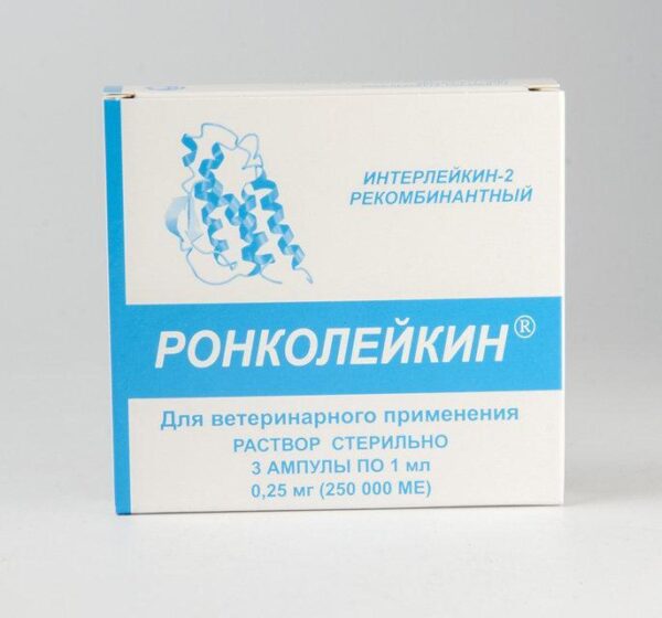 Roncoleukin 250,000 IU 1 pack (3 ampoules) - immunomodulator - Image 1