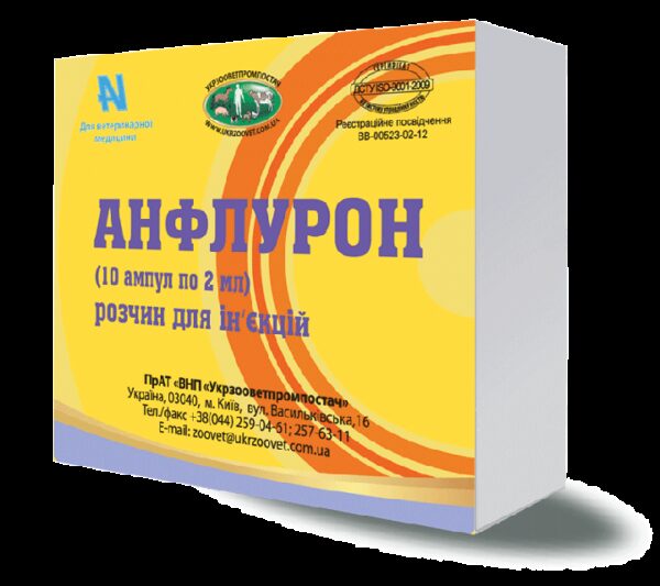 The drug is intended for the treatment and prevention of agricultural, domestic animals and poultry with diseases of various etiologies (infectious, invasive, oncological, immunodeficiency):
