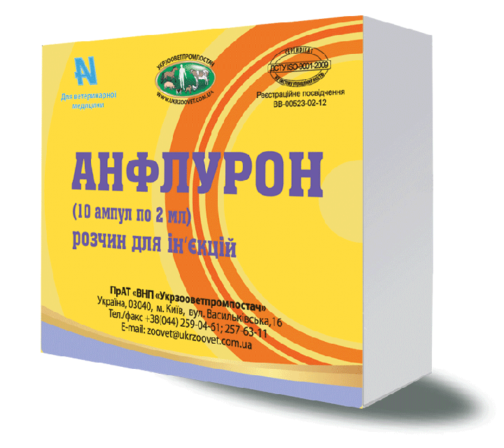 The drug is intended for the treatment and prevention of agricultural, domestic animals and poultry with diseases of various etiologies (infectious, invasive, oncological, immunodeficiency): The drug is intended for the treatment and prevention of agricultural, domestic animals and poultry with diseases of various etiologies (infectious, invasive, oncological, immunodeficiency):