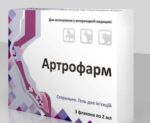 Artrofarm (sodium hyaluronate) gel injection (3 vials x 2 ml)