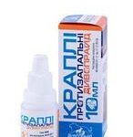 Anti-inflammatory drops for eyes and nose 10 ml (Divopride)