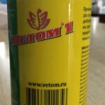 Vetom 1 probiotic for animals, 5 g