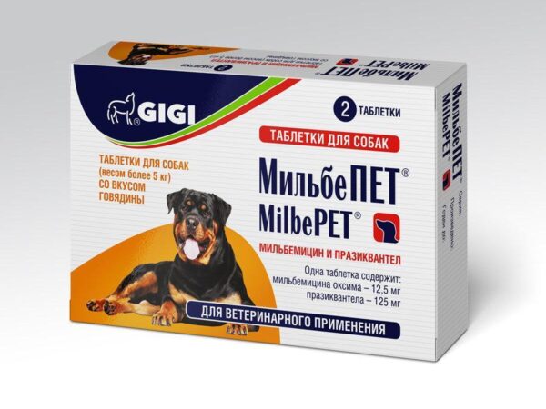 MilbePet (milbemycin oxime, praziquantel) dewormer for large dogs 2 tablets