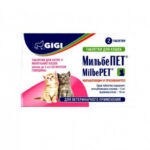 MilbePet (milbemycin oxime, praziquantel) dewormer for kittens and cats up to 2kg