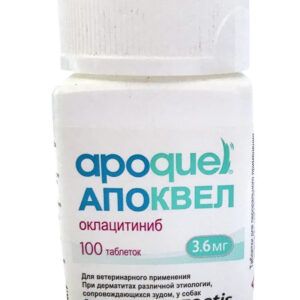Apoquel 3.6 mg 10 tablets for sale