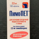 PIMOPET PIMOPET 2.5mg 100 tablets for the treatment of heart failure in dogs