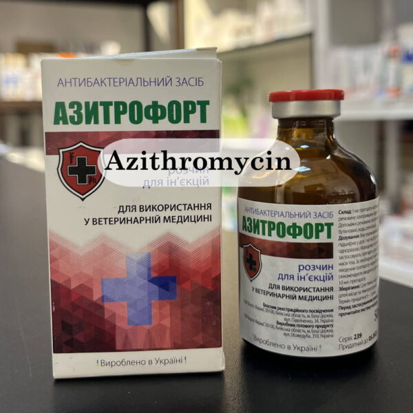Azithromycin for sale