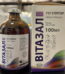 CATOSAL VITAMIN B12 butaphosphan+cyanocobalamin 100 ml