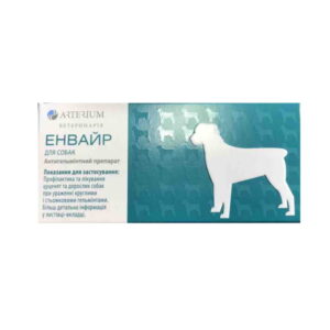 Envayr (pyrantel, proziquantel) Wormer for Dogs 20 tablets