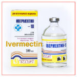 Ivermectin 10 mg (analog Duramectin) Solution for injection 100ml