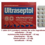 sulfadimine oxytetracycline hydrochloride trimethoprim tylosin tartrate norsulfazole vet pharmacy online