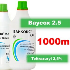 Baycox 2.5% (toltrazuril 25mg) Oral Solution 1000 ml