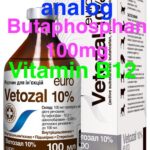 Vetozal 100 (Butaphosphan 100mg - Catosal)