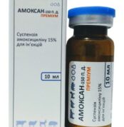 amoksan-150-p.d.-premium-10-ml-25173081902090_small6