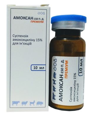 amoksan-150-p.d.-premium-10-ml-25173081902090_small6 Amoxan PD-150 10 ml premium - Image 1