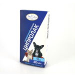 ciprofloxacin hydrochloride for dogs tablets 15 mg