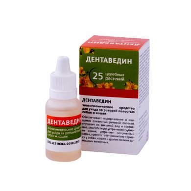 dentavedin-15-g-73326442266503_small6 Dentavedin, 15 g - Image 1