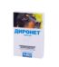 Dironet Dewormer for Dogs (pyrantel, praziquantel, ivermectin) 6 tablets