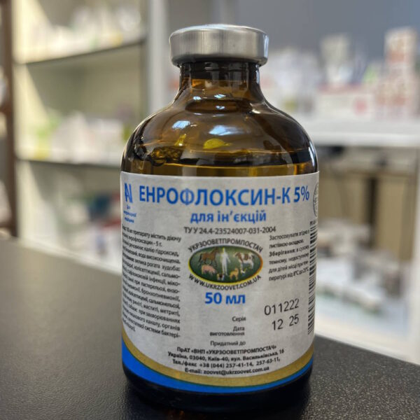 enrofloxacin 50 mg for sale online