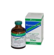 Pharmasin 200, Tylosin injection (Tylan analog)