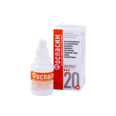 fospasim-r-n-peroralniy-20-ml-37735008945067_small6 Fospasym Mr. oral 20ml - Image 1
