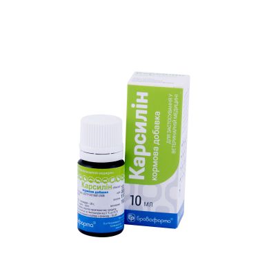 karsilin-10-ml-47760409985979_small6 Karsilin Hepatoprotectors 10 ml - Image 1