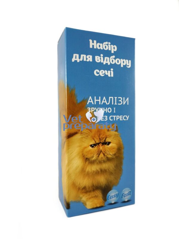 Set urine sample - Image 1