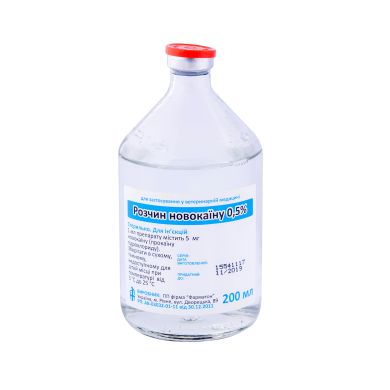 novokayinu-rozchin-05-200-ml-98178252991702_small6 Novocaine solution 0.5% (procaine hydrochloride) 200 ml - Image 1