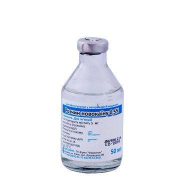 procaine hydrochloride procaine hydrochloride