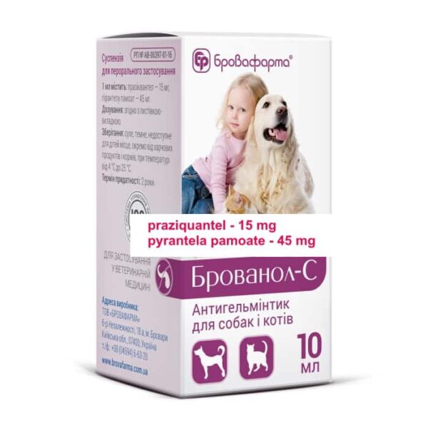 Dewormer for Dogs  praziquantel + pyrantela pamoate 