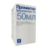 Promectin 50 ml (Ivermectin) Solution for injection ● Best Price ● No prescription