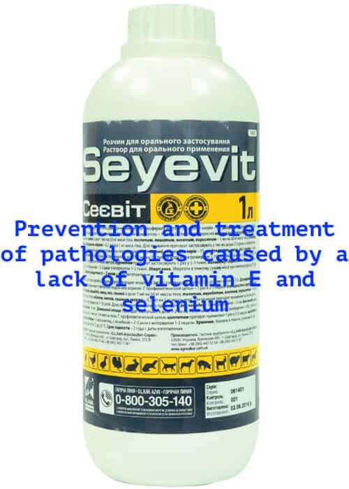 tocopherol and acetate vitamin buy online Seyevit Vit 1L ( Sodium selenite,Vitamin Е ) - Image 1