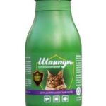 Elite zoo (Propoxur) shampoo Antiparasitic for long-haired cats