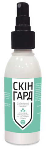 Skin Guard Spray 200 ml - Image 2
