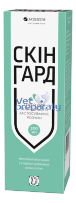 Skin Guard Spray 200 ml