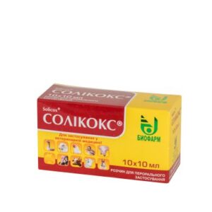 SOLICOX (diclazuril) Coccidiostats for animals 30 ml