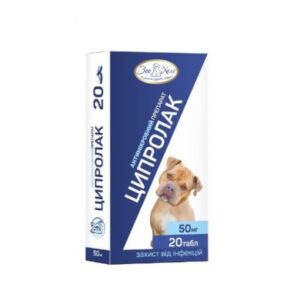 ciprofloxacin 50 mg for Dogs Tablets