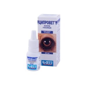 Ciprovet eye drops