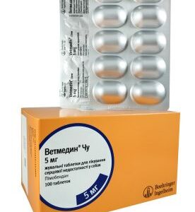 Vetmedin 5 mg chewable tabs №100