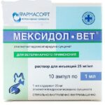 Mexidol injection sale