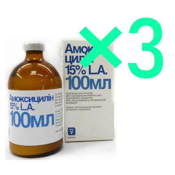 Amoxicillin 15% LA 3pcs