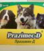 PRAZIMEC - D Tablets for dogs (praziquantel, abamectin)