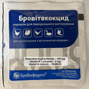 amprolium hydrochloride Without prescription
